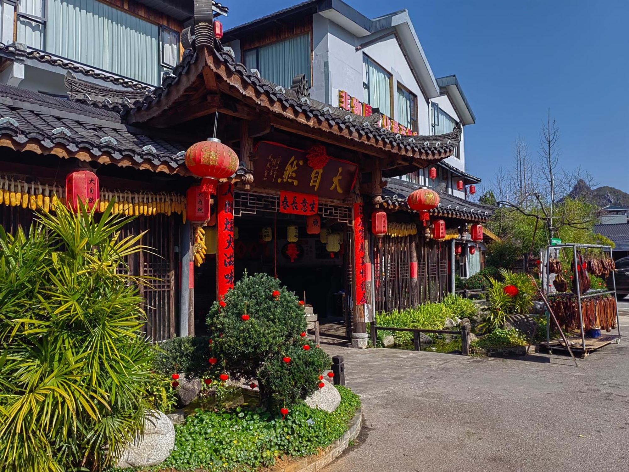 Serene Vale Inn Guilin-Free One Way Pick Up Service To High-Speed Railway Station For 2 Nights Exterior photo